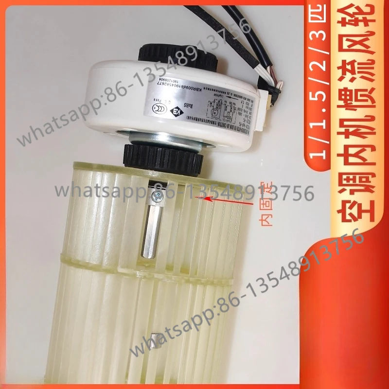 

Suitable for air conditioner internal unit cross-flow fan wheel impeller plastic drum fan factory direct sales