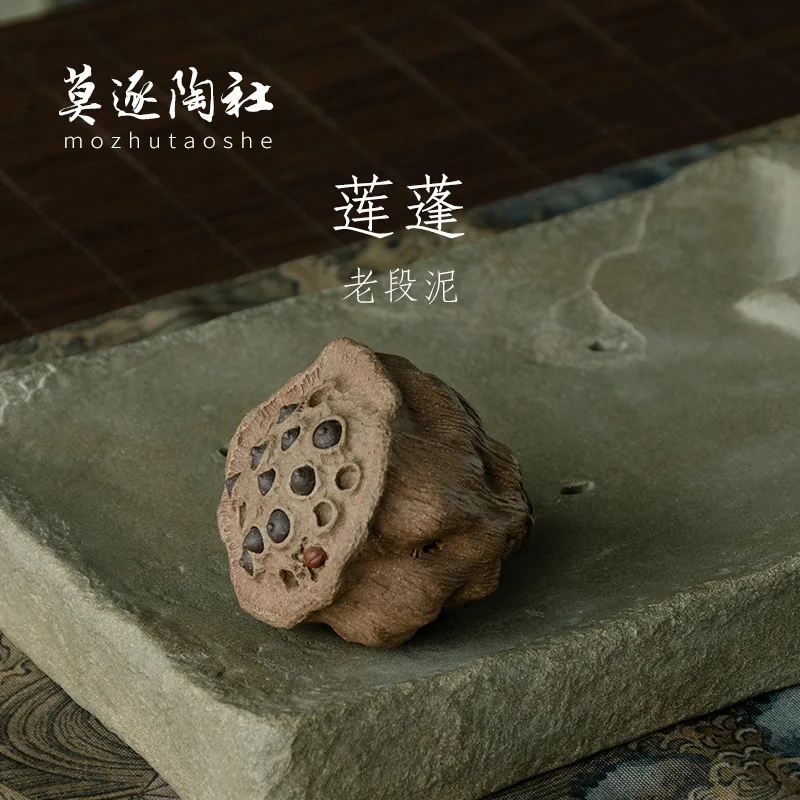 Yixing Purplue Sand Tea Pet Decoration Boutique Supportable Handmade Lotus Seedpod Tea Tray Home Decoration Gift Tea Ceremony Te