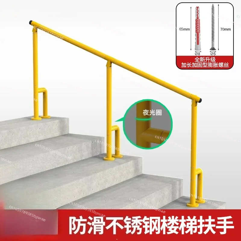 Elderly Safety Handrails  Hallway Guardrails Handrails for People with Disabilities Corridors Stair Steps Anti-slip Handles