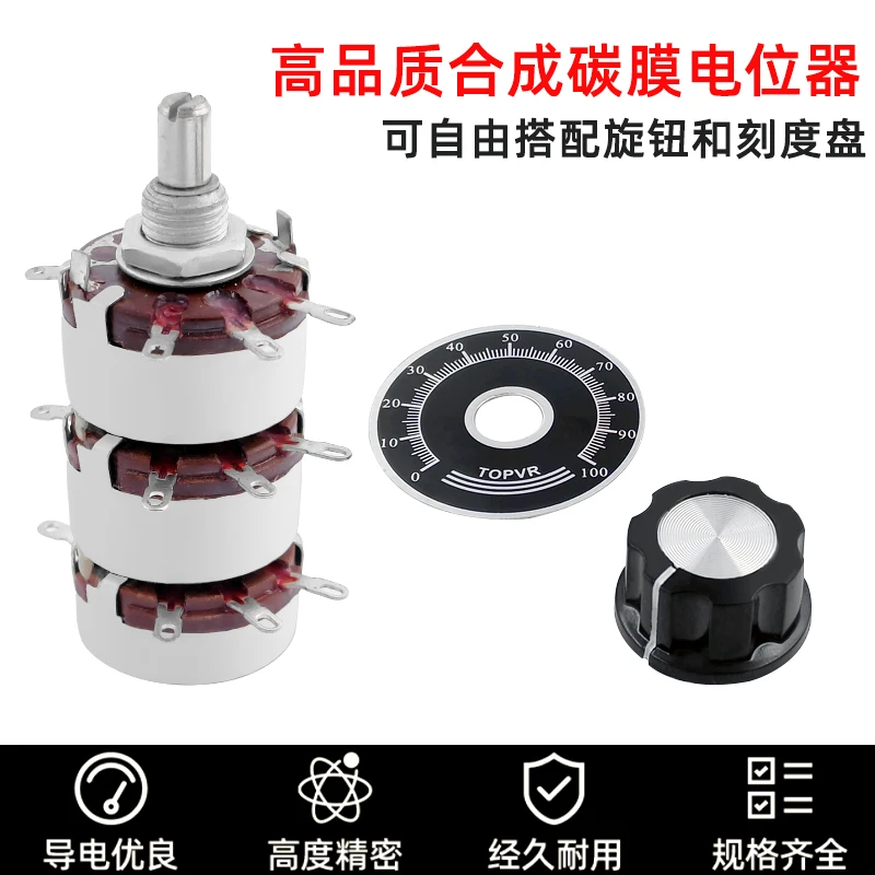 WTH118 Triple Precision Single Turn  Film Potentiometer, Adjustable Resistance 470K 560K