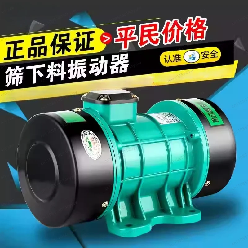 RU 250W/370W/550W 220/380V Attached Plate Vibrator Single 3 Phase Cement Concrete Vibration Motor
