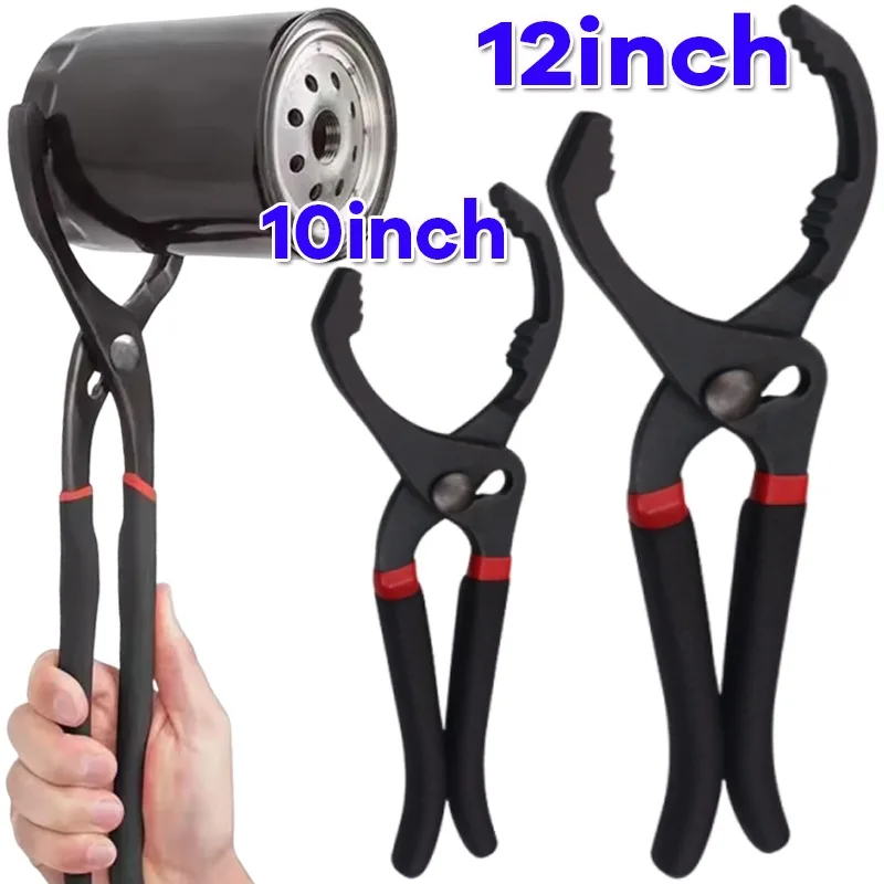 

10/12-дюймовые плоскогубцы для масляного фильтра, зажимной ключ, инструмент для удаления масляного фильтра, ключ для фильтрующего элемента для ремонта грузовиков и автомобилей