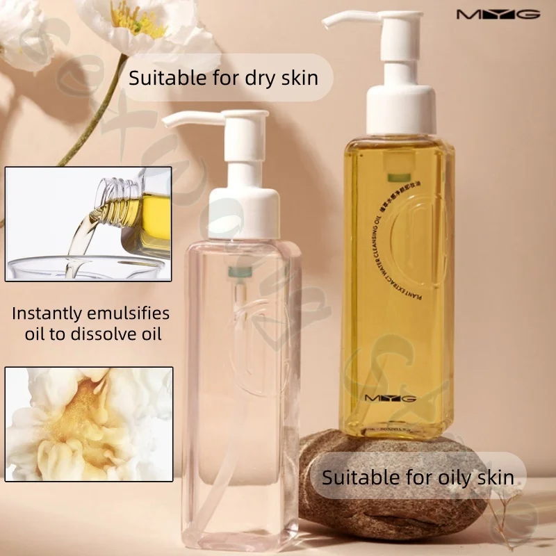 زيت MYG ينظف الوجه والعينين والشفاه بعمقًا ويستحلبها بسرعة ويزيل حب الشباب وينعش وترطيبها 150 مل #2