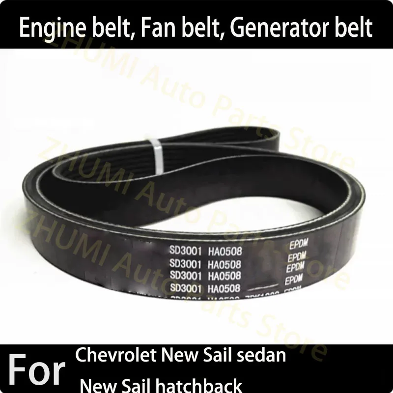 6PK1715 For Chevrolet New Sail sedan and New Sail hatchback motor belt Engine belt, fan belt, generator belt