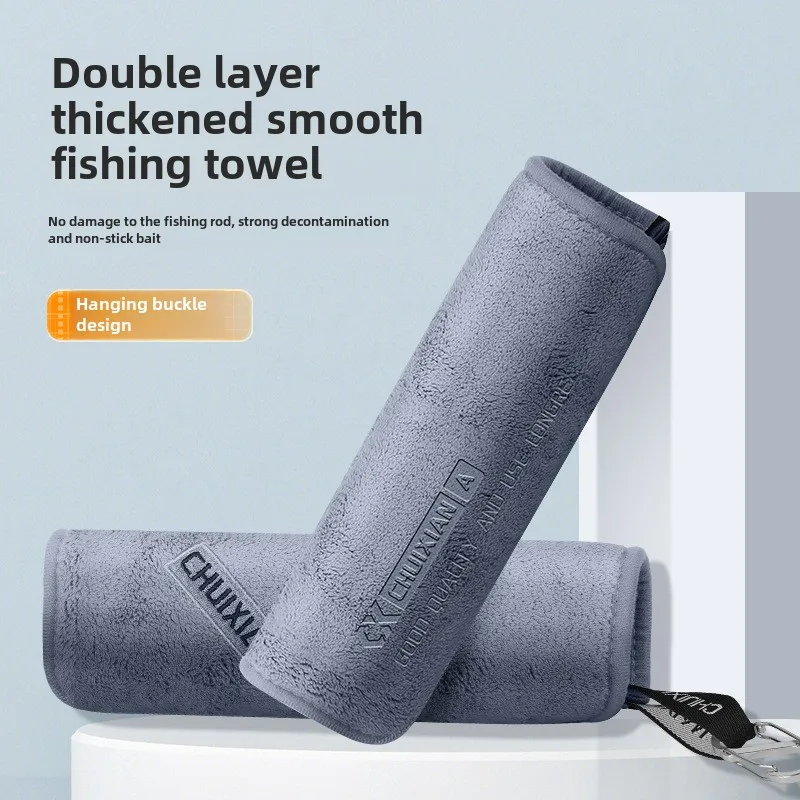 Luya exclusive fishing towel with hook and loop, absorbent wiping, hand catching, multifunctional fishing equipment, durable and