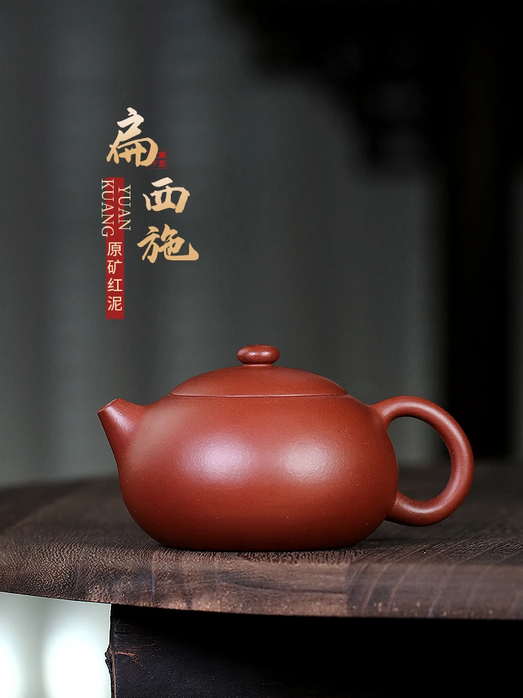 

Canghu Tianxia Yixing Pure Handmade Purple Clay Pot, Raw Mine, Red Mud, Kung Fu Tea Set, Single Small Capacity