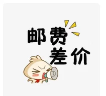 

BL-34 The Special Link for Extra Pay / Resend / Shipping Fee -- Do Not place this link without permission