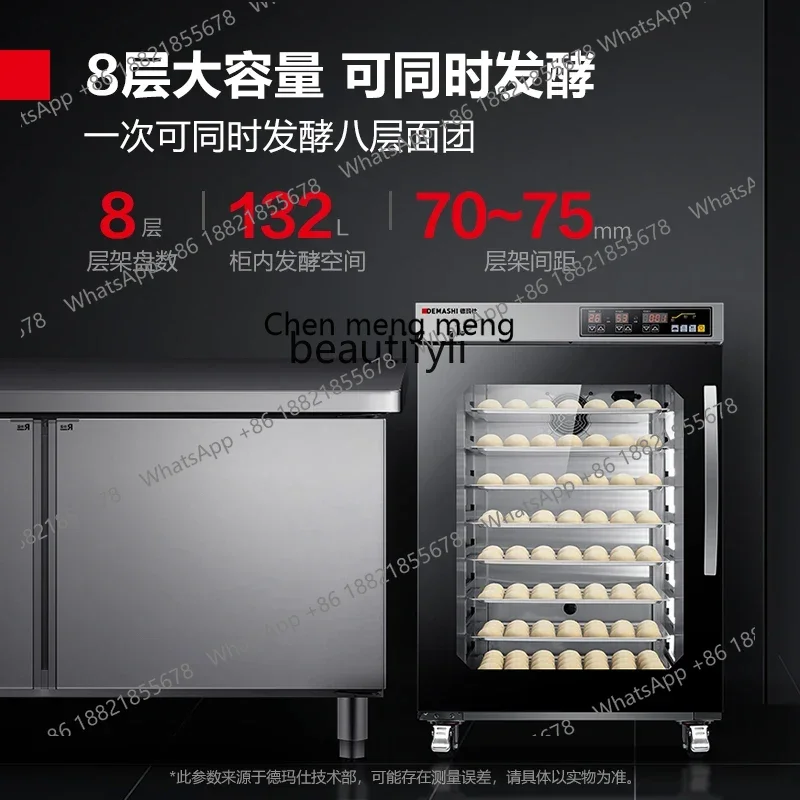 ตู้หมักเชิงพาณิชย์ ตู้หมักขนมปังอัตโนมัติ ควบคุมอุณหภูมิและความชื้นแบบคู่ คงที่