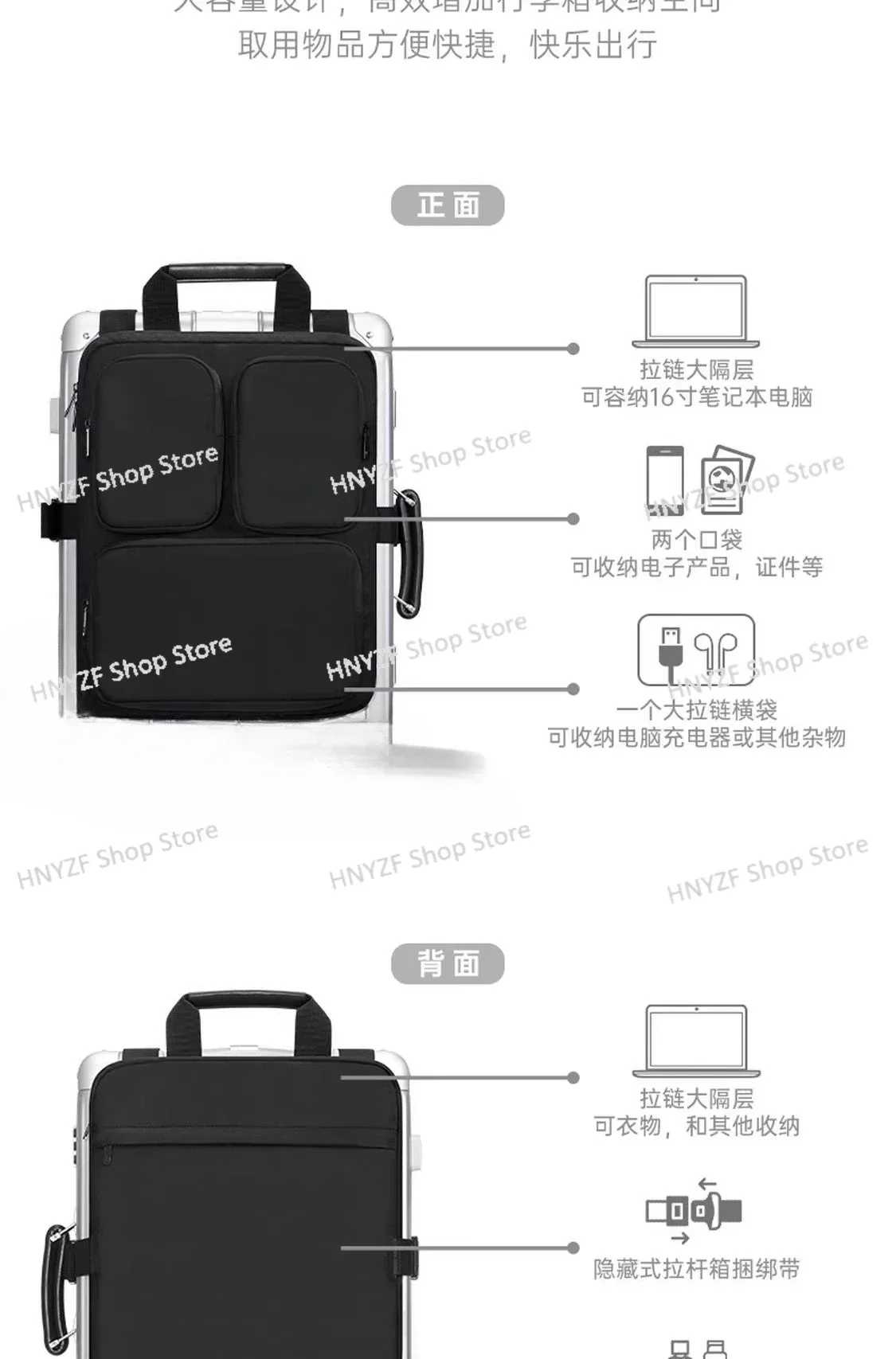 20-inch suitcase, additional bag, large-capacity boarding case, hanging bag, foldable external strap, storage bag, strap bag.