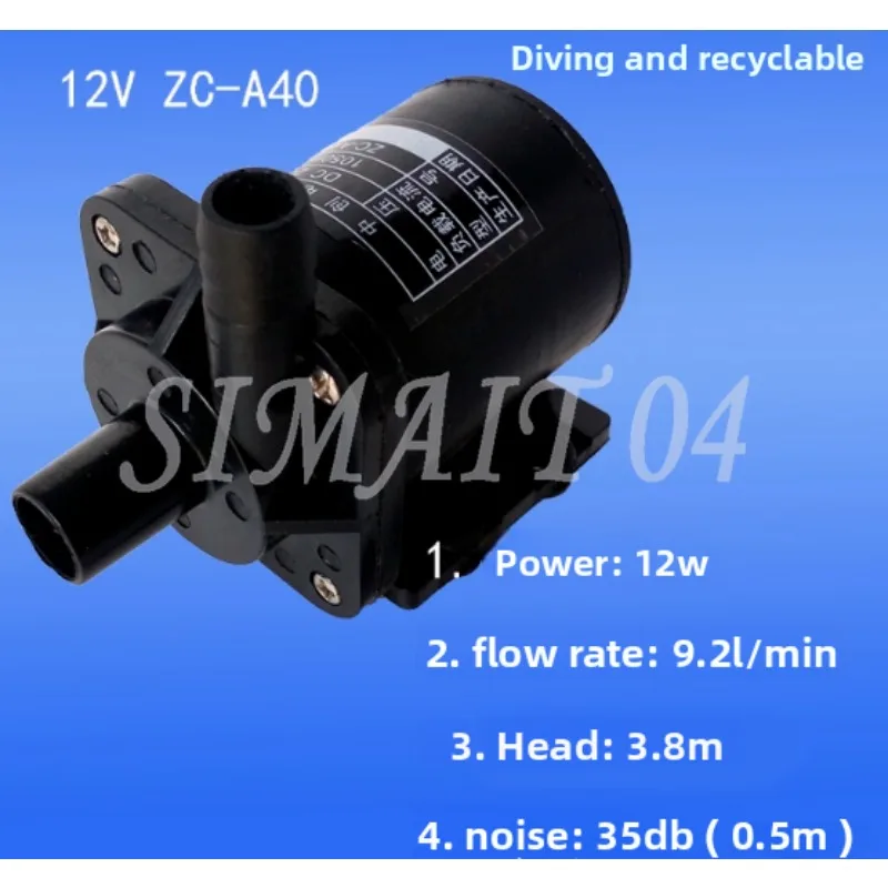 

12V/24V ZC-T40 Water Pump， Solar Water Heater Circulating DC Submersible Pump Brushless Miniature Magnetic Oil Pump
