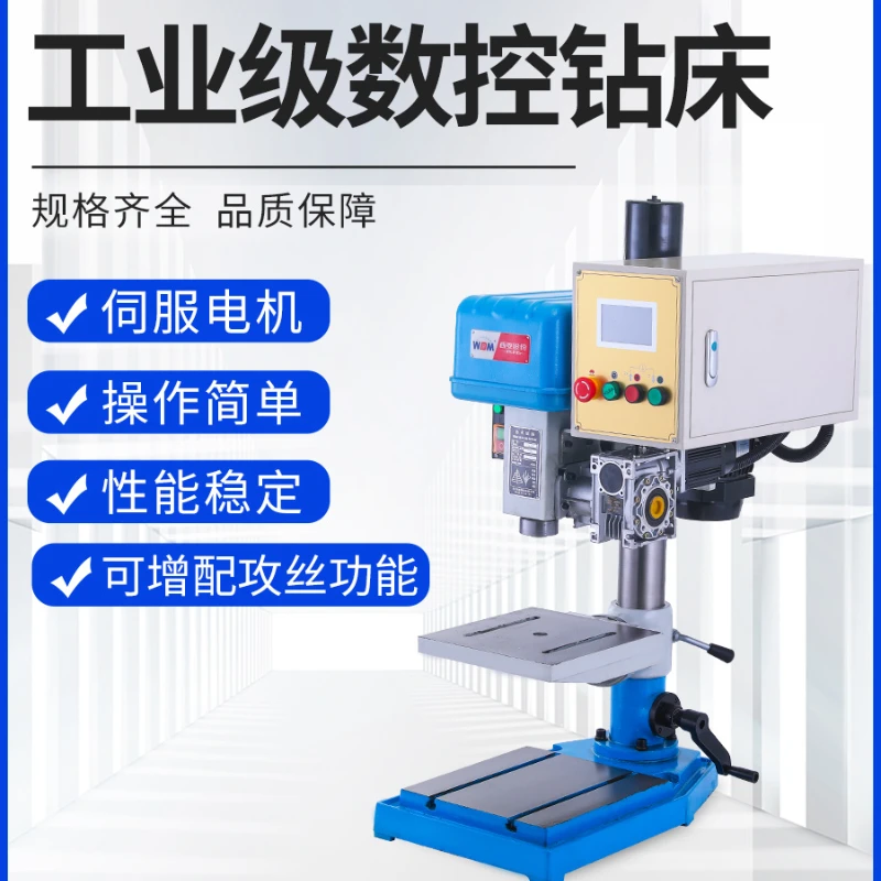 Zhejiang Xiling automatic feeding CNC drilling machine system drilling integrated servo cross slide table CNC indexing head