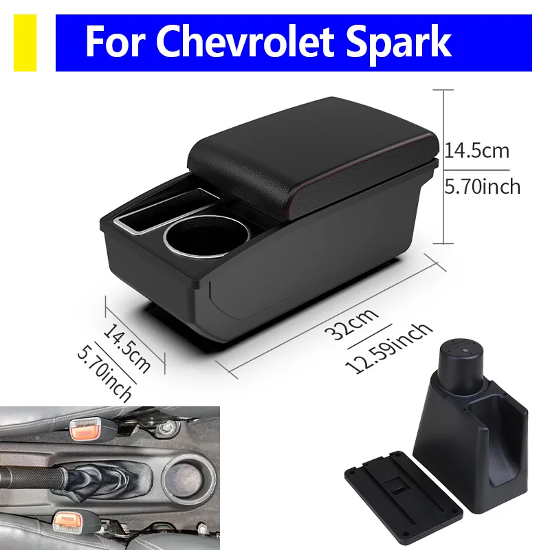 

Для Chevrolet Spark автомобильные аксессуары для салона, ящик для хранения центральной консоли с подстаканником, подлокотник из искусственной кожи, простой в установке