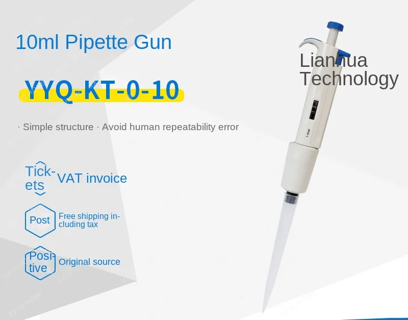 Manual adjustable pipette gun tip 1ml 5ml 10ml YYQ-KT-0-1 YYQ-KT-0-5