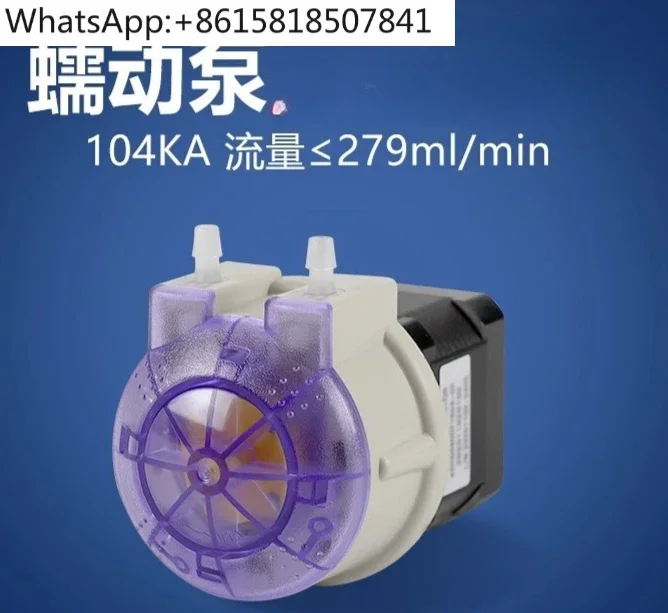 

104KA small peristaltic pump 24v stepper motor food and beverage pumping pump circulating pump