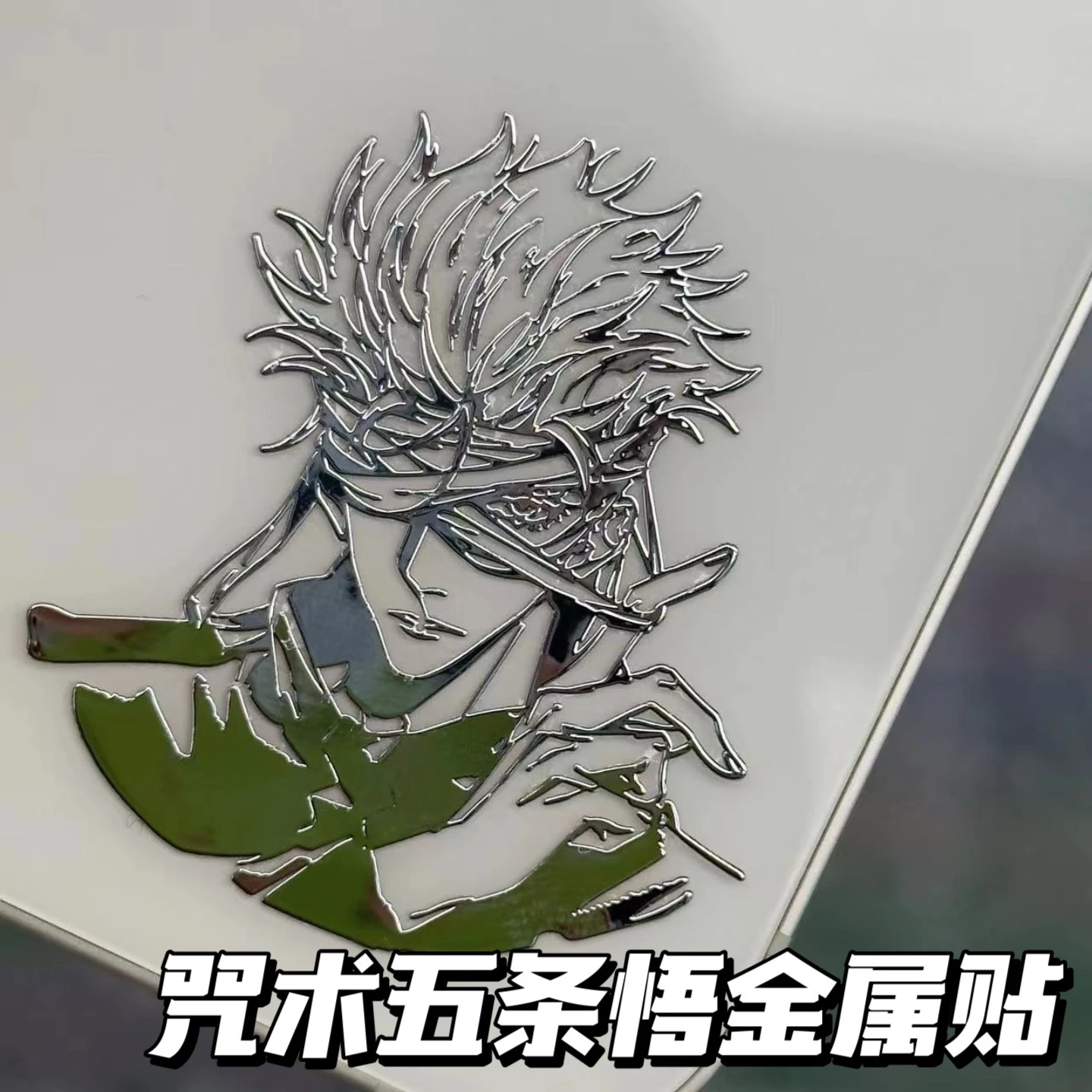 Anime Jujutsu Kaisen Satoru Gojo	Geto Suguru Cosplay Metal Sticker Waterproof   Ambitus