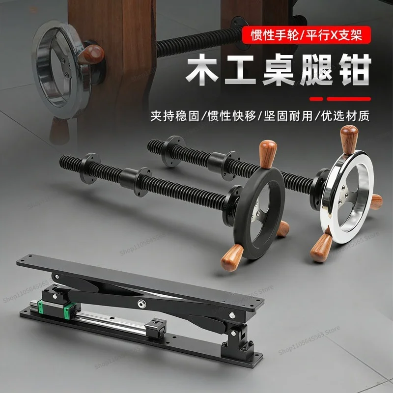 For Woodworking Inertia Table Leg Pliers, Large Wheel Leg Pliers, Parallel X Bracket Heavy-duty Workbench Leg Pliers