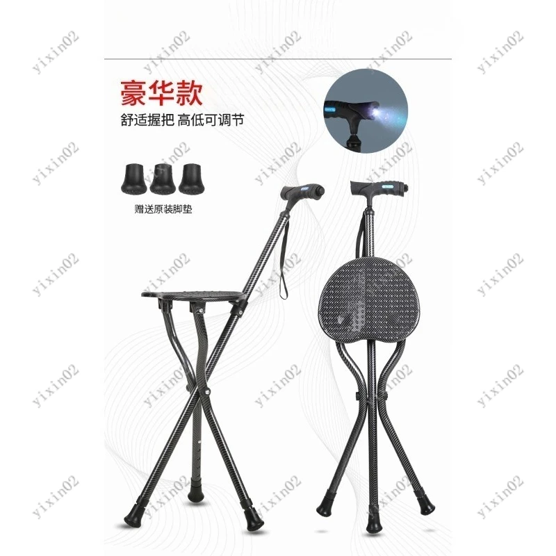 

Складная трость-стул для пожилых людей 2-в-1: противоскользящая трость с сиденьем для ходьбы