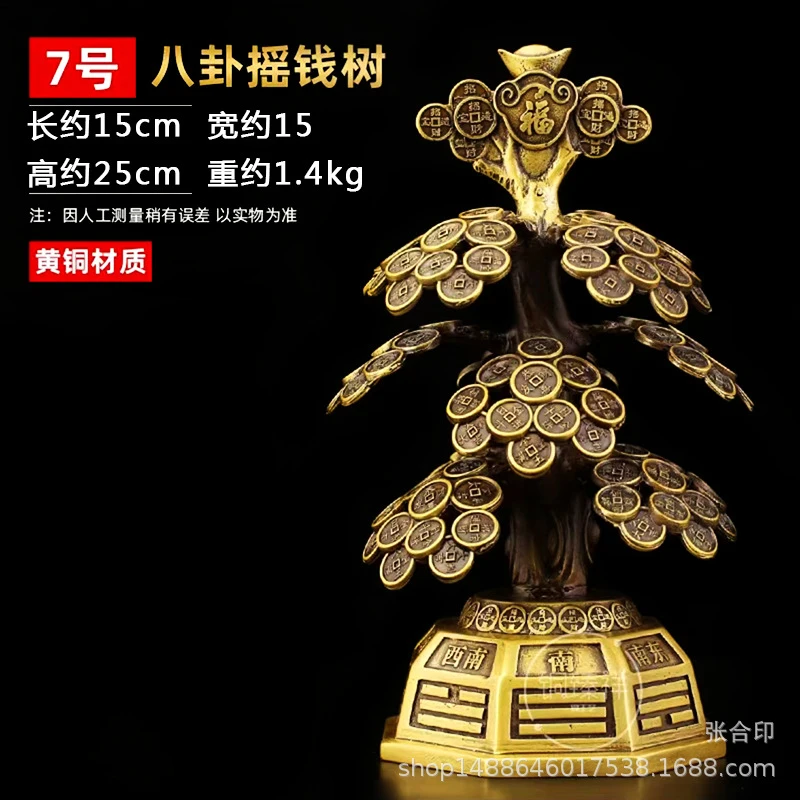 Copper Bagua Money Ornament Home Decoration Business Opening, Wealth Tree For Living Room And Office, Decorative Craft