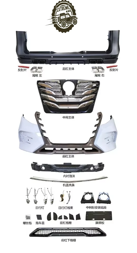 Mercedes Benz Vito Vclass W447 Rear Bumper Upgrade New Condition Car Back BodyKit for V260 V250 V300 Exterior Accessories
