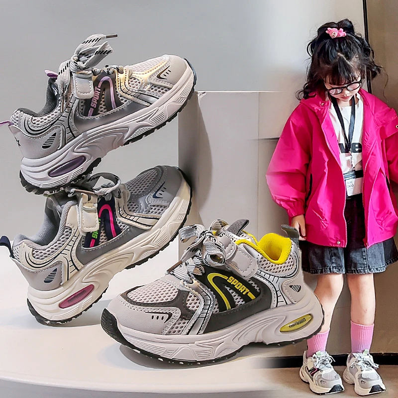 

Осень 2023, новые кроссовки для кампуса для детей, дышащая детская спортивная обувь с сеткой, трендовые модные кроссовки для мальчиков и девочек