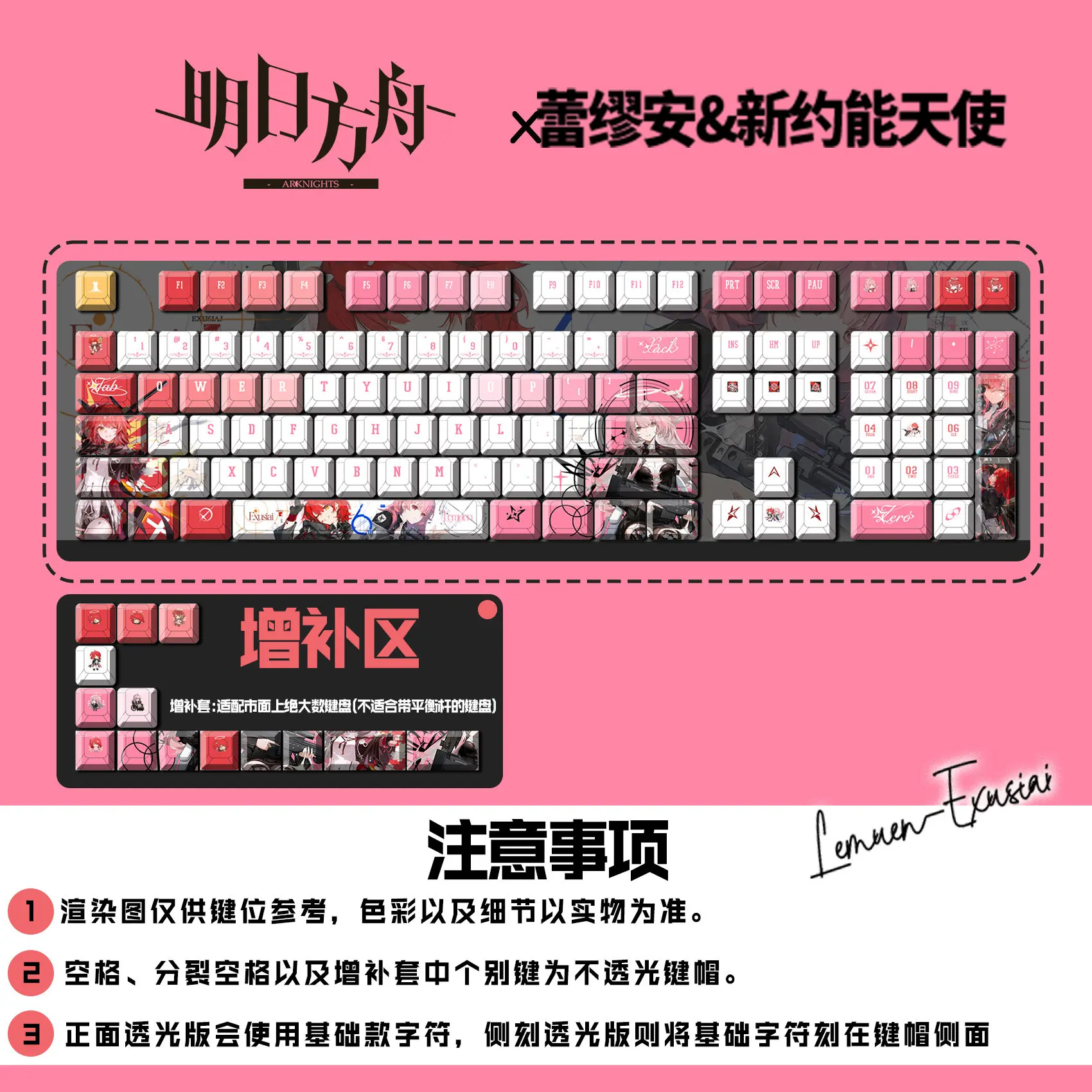 Arknights Theme Keycap Exusiai Texas Keycaps 122 Keys Cherry PBT Game Key Cap for Made68 Mad68 Wooting 60 Mechanical Keyboard