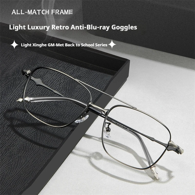 Brand Progressive Multifocal Eyeglasses Large Frame Alloy Glasses Frame Flight Glasses Fashion Big Face Spectacles Retro Eyewear