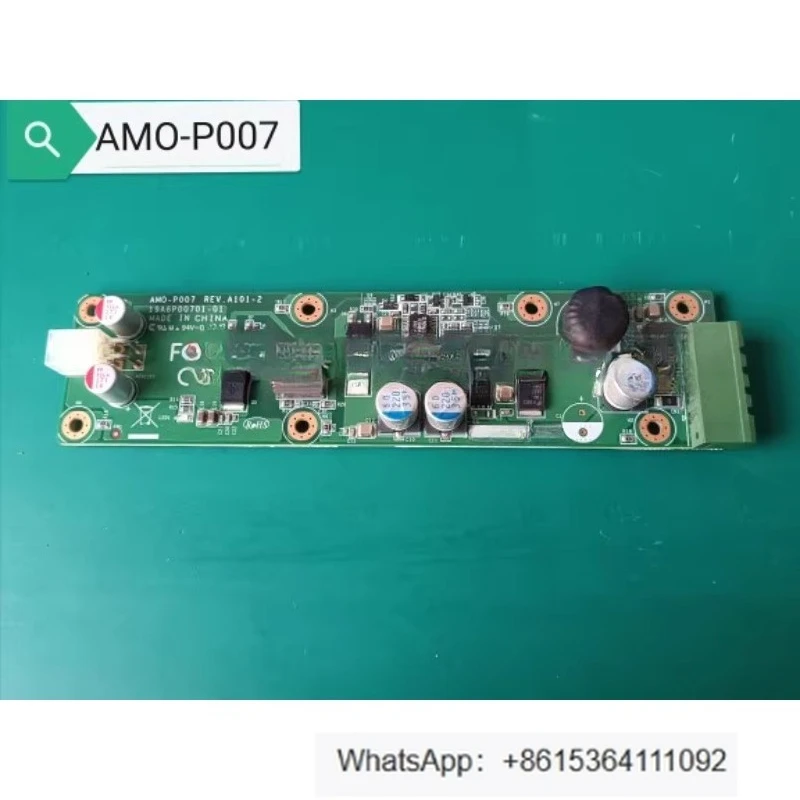 AMO-P007 Power Boar…