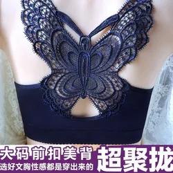 Women Sexy Plus size Bra Type Y Embroidery Beautiful Back Seamless Front Buckle Gathering Push Up Bra No underwire underwear