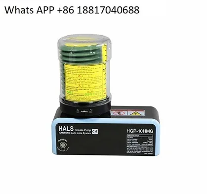 Imported Hals Lube …