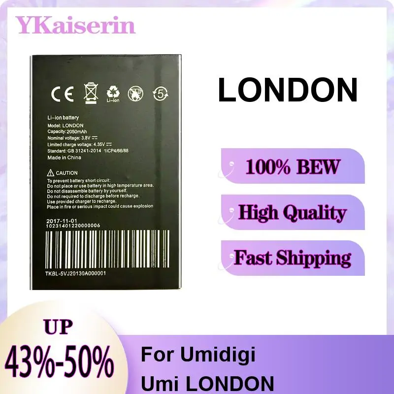 2050mAh Mobile Phone Battery For Umidigi Umi London Environmentally Friendly