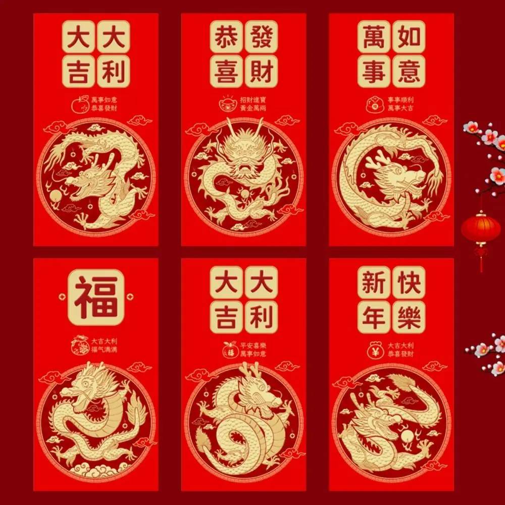 6pcs 2024 Chinese New Year Red Envelope Blessing Fortune Lucky Money Bag Happy New Year Red Packet Dragon pring Festival Hongbao