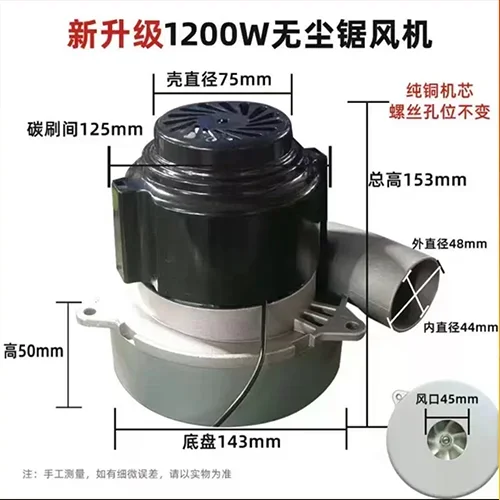 Dust-free sub-master saw, motor vacuum blower, dust-free saw accessories, dust-free saw, slave saw, vacuum blower,