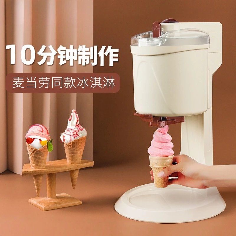 Fully Automatic Mini Kids Fruit Cone Ice Cream Machine