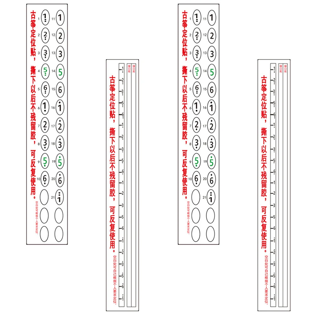 

4 Sheets Guzheng Scale Stickers Clear Notes Decals Reusable Fingering Stickers for Children's Practice and Learning