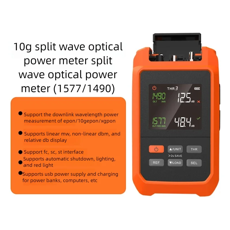 medidor-de-potencia-Optica-10g-pon-1577nm-1490nm-probador-ftth-con-vfl-30mw-herramienta-de-fibra-Optica-todo-en-uno