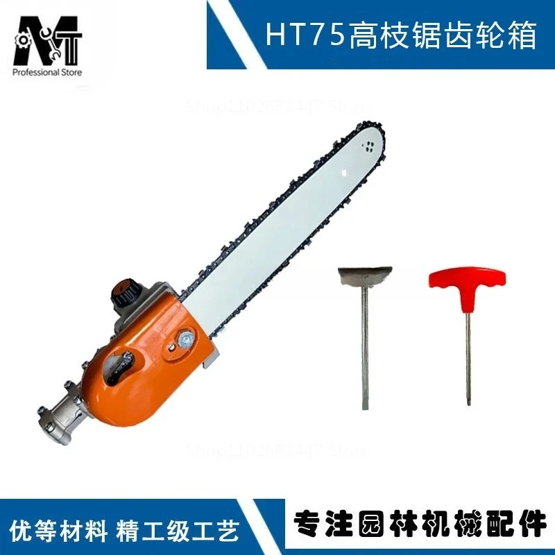 Compatible with STIHL HT75 high branch saw gearbox 4138 205 0008 for 101 131 KM130 saw head