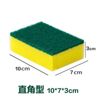 50/30/10pcs Dishwashing Sponge Scrubber Magic Nano Cleaning Scrubber Cloth Double Sided Cleaning Sponge Brush Kitchen Scrubber