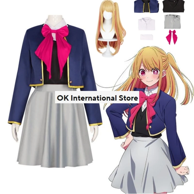 Disfraz de Cosplay de Anime Oshi No Ko Hoshino Rubi para mujer, uniforme JK, conjunto de peluca, disfraz de actuación, disfraz de Halloween