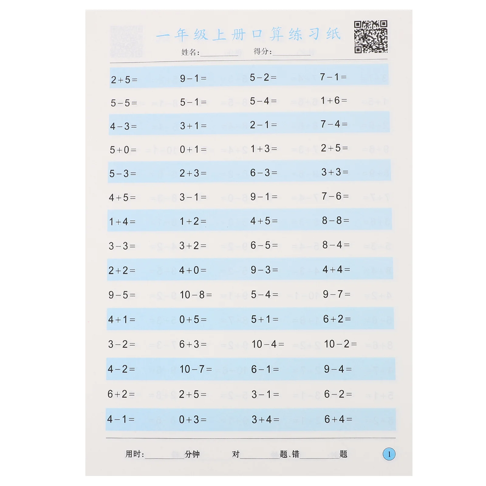 

Oral Arithmetic Workbook First Grade Math Exercise Book Counting Practice Paper Math Notepad For Kids Puzzle Learning