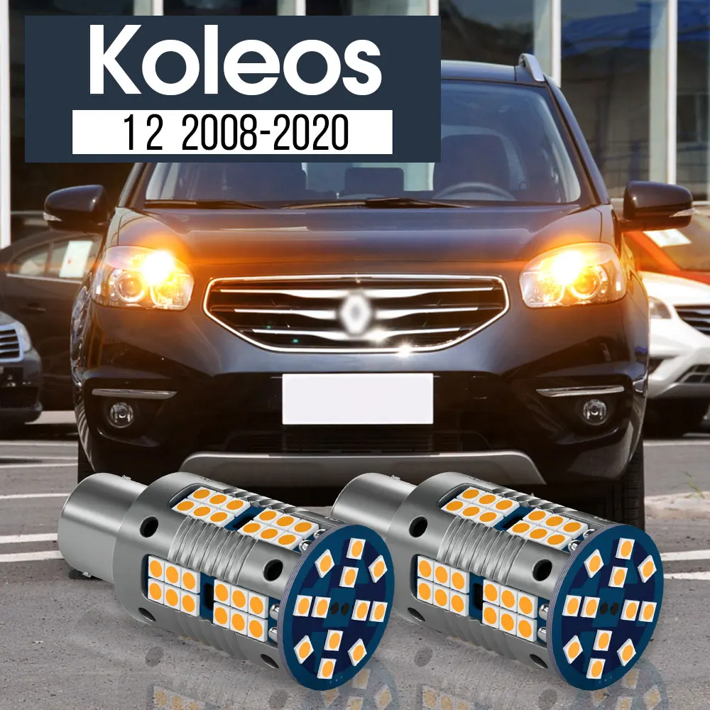 

2pcs LED Turn Signal Light Lamp Canbus Accessories For Renault Koleos 1 2 2008 2009 2010 2011 2012 2013 2014 2015 2016 2017