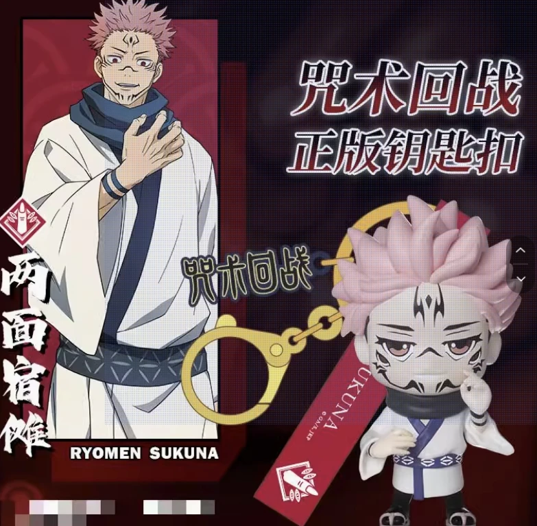 Anime Jujutsu Kaisen Blind Box sleutelhangerset in Q-stijl - Gojo, Itadori - Perfect voor cadeaus en verzamelen