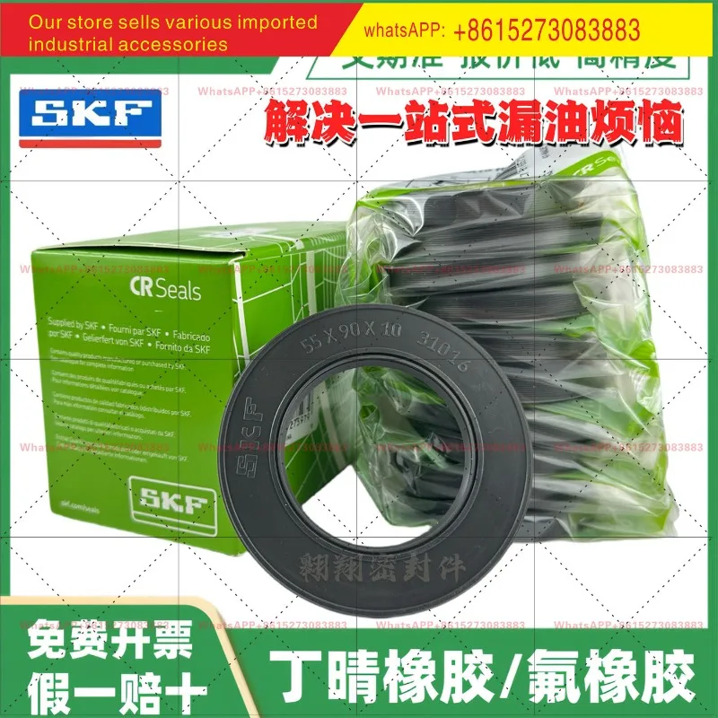 Skf Skeleton Import…