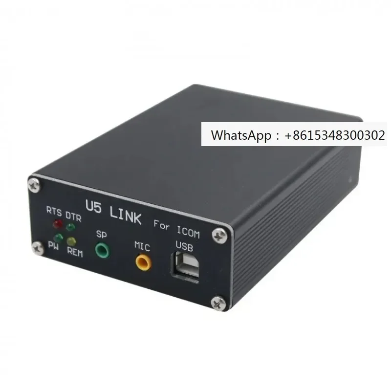 2023 LINK U5 ICOM radio connector FIDI USB with power amplifier interface