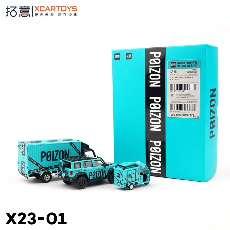 

XCARTOYS 1:64 DewuTricycle SetJiangling Kerry Tank 300, экспресс-сплав, литье под давлением, имитация модели автомобиля, детский рождественский подарок, игрушки для мальчиков