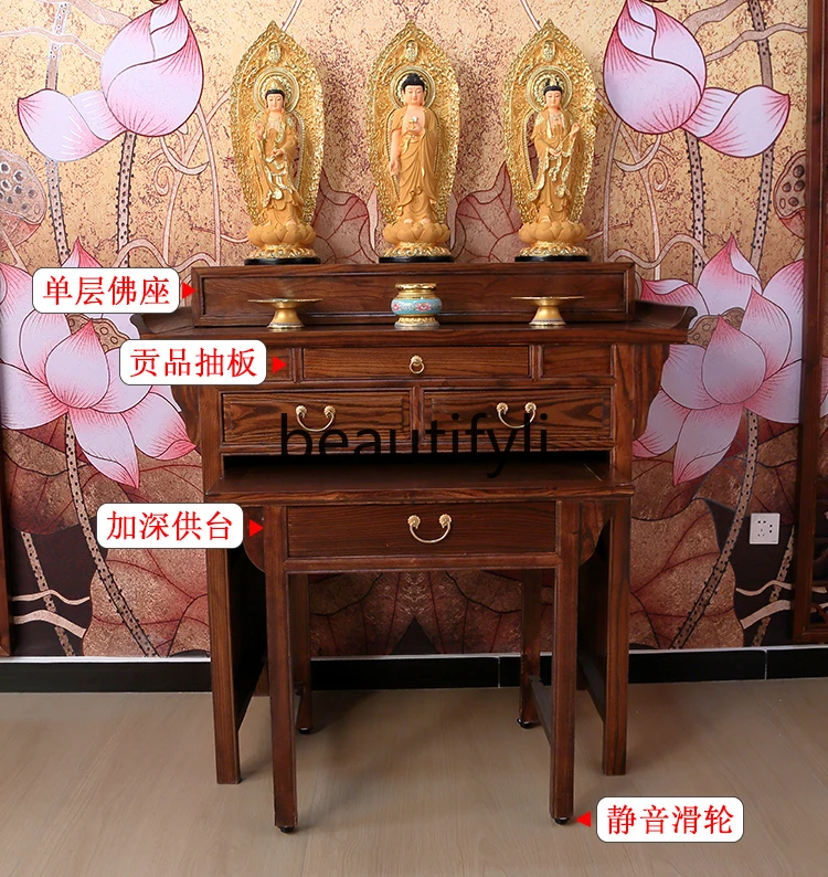 Chinese solid wood table Buddha table household Buddha Shentai strip case incense case tribute table stepped