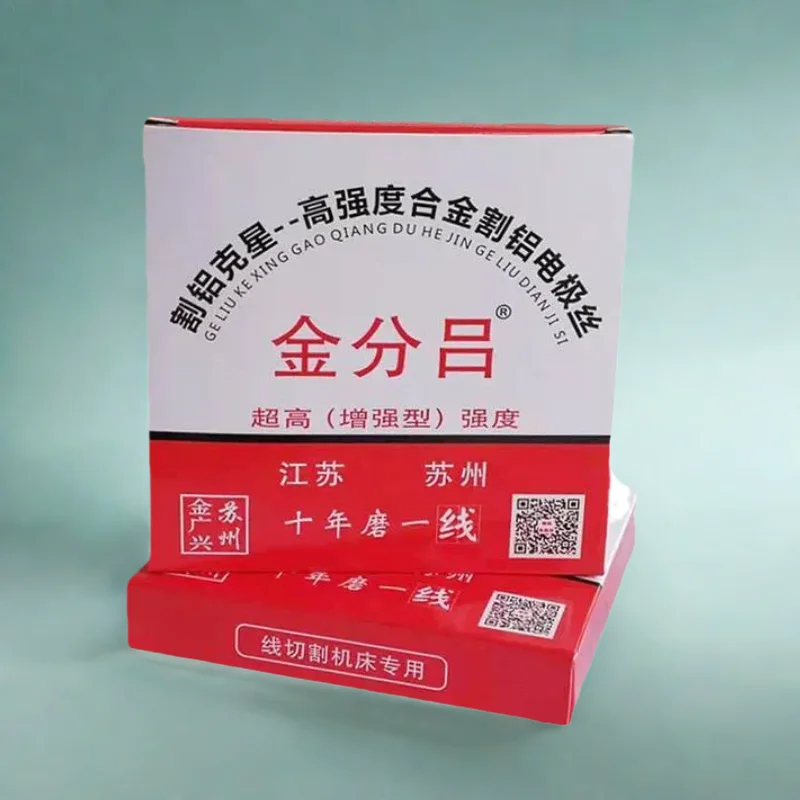 JinFengLu 0.2mm Diameter EDM Cutting Wire 2000m Length Electrode Wire for Precision Metal Work