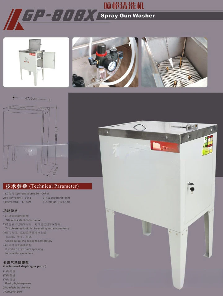 GP-808X spray gun cleaning machine Double  pneumatic spray cleaning machine Environmental protection spray  cleaning