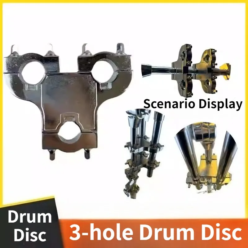 

Металлический барабанный диск с 3 отверстиями, высококачественный, устойчивый к коррозии, легкий, гладкий, стабильный, прочный барабанный диск, аксессуары для музыкальных инструментов