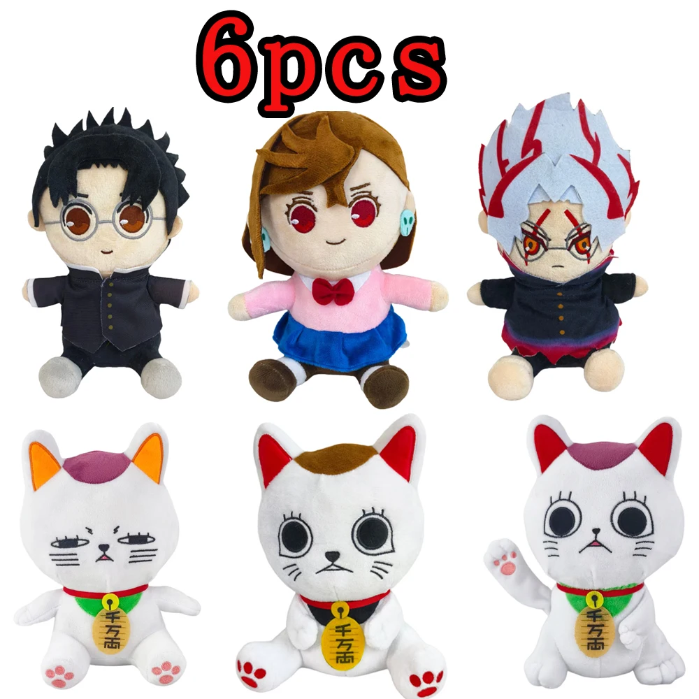 

6style 22 см Dandadan Плюшевая кукла Lucky Cat Turbo Bachan Плюшевые игрушки 22 см Милый Lucky Cat Аниме Фигурка Игрушки Кукла Рождественский подарок ребенку