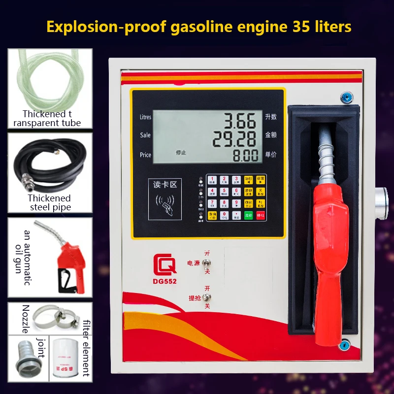 Imagem -05 - Equipamento Integrado do Distribuidor do Combustível Bomba Automática Diesel Gasolina Carretel à Prova de Explosão tipo Pequeno 12v 24v 220v